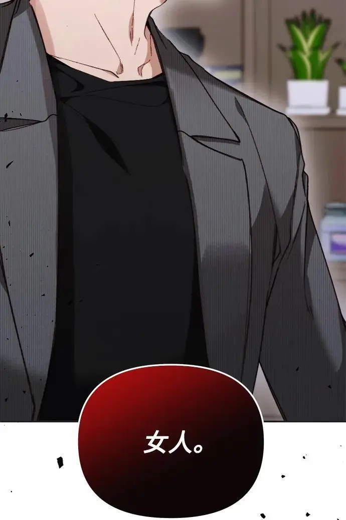 第261页