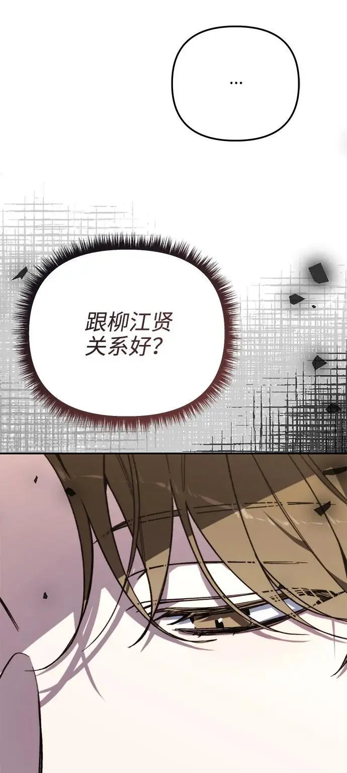 第255页