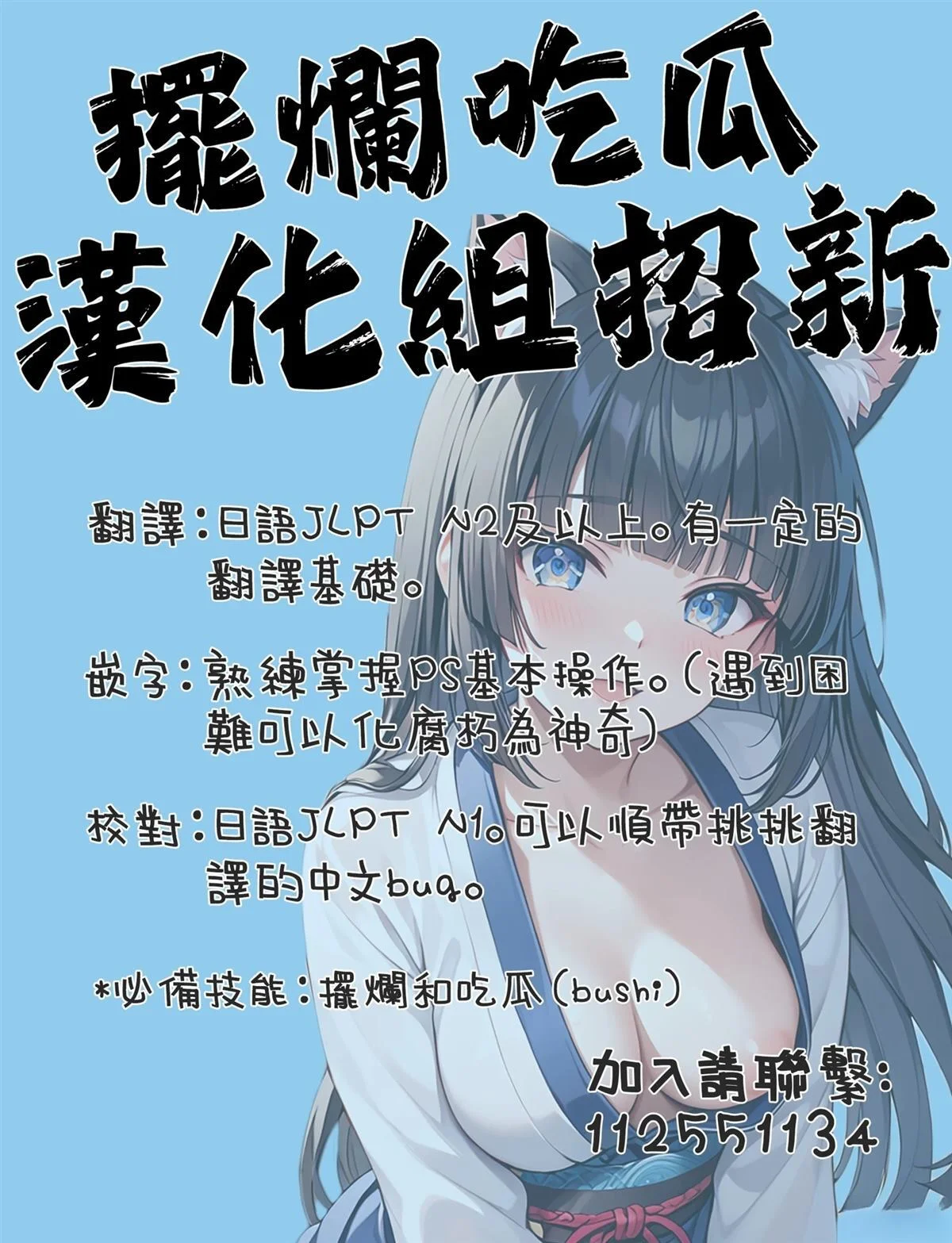 第87页