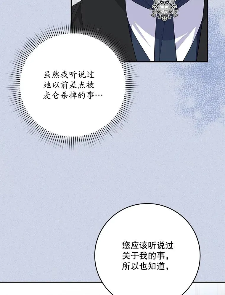 第297页