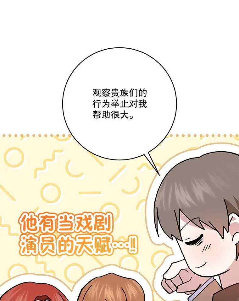 第231页