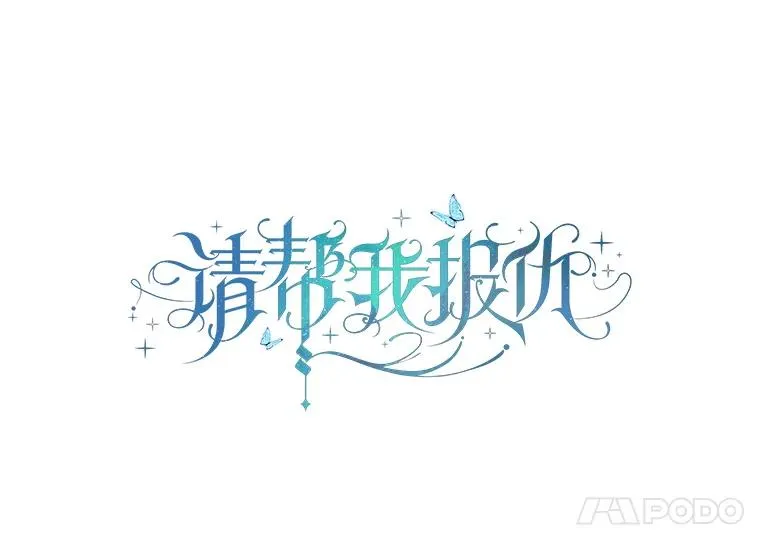 第201页