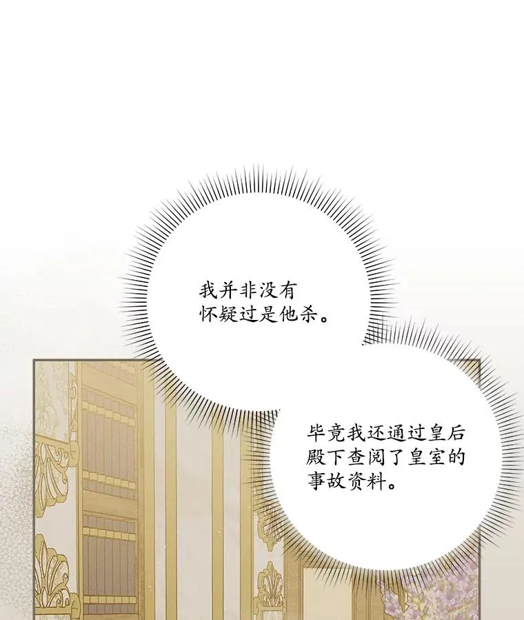 第261页