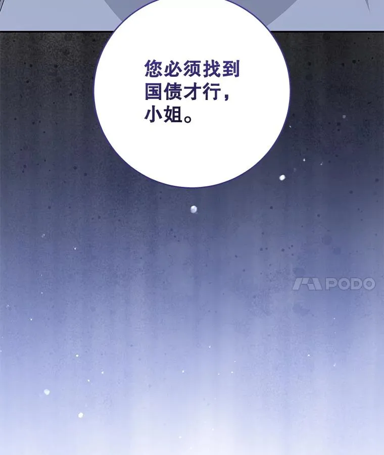 第234页