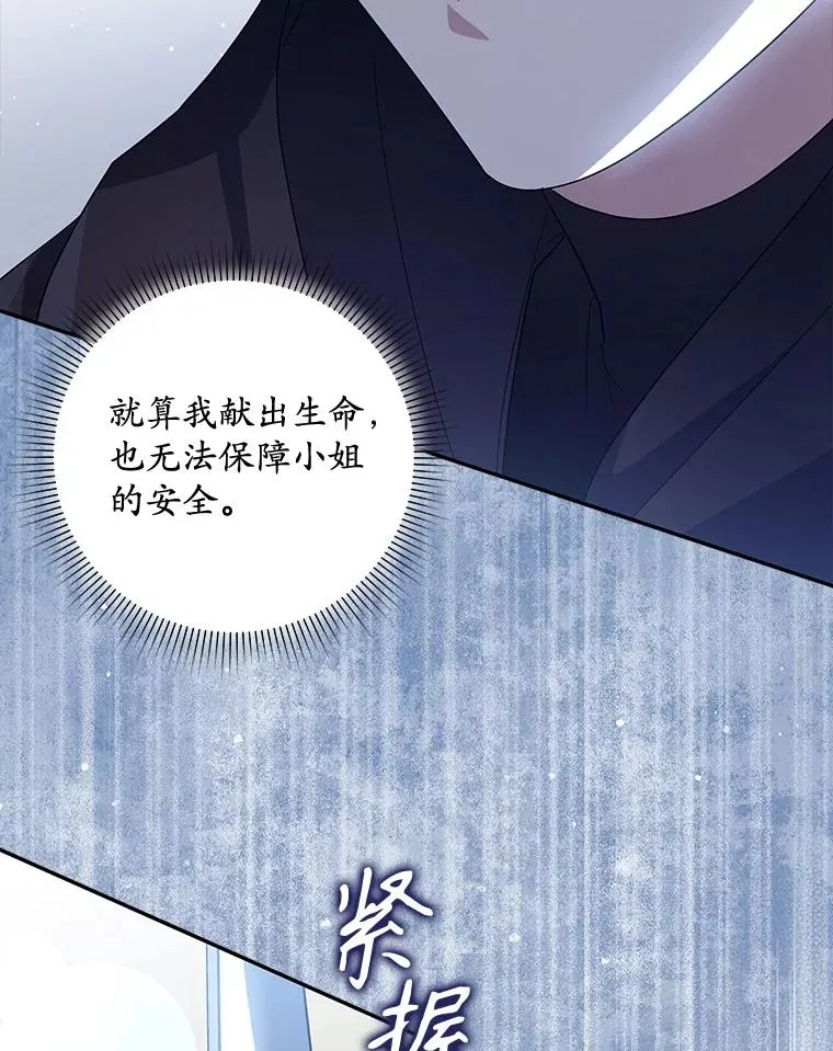 第285页