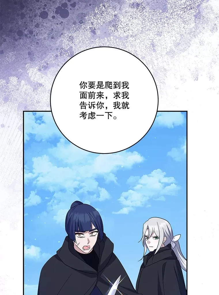 第255页