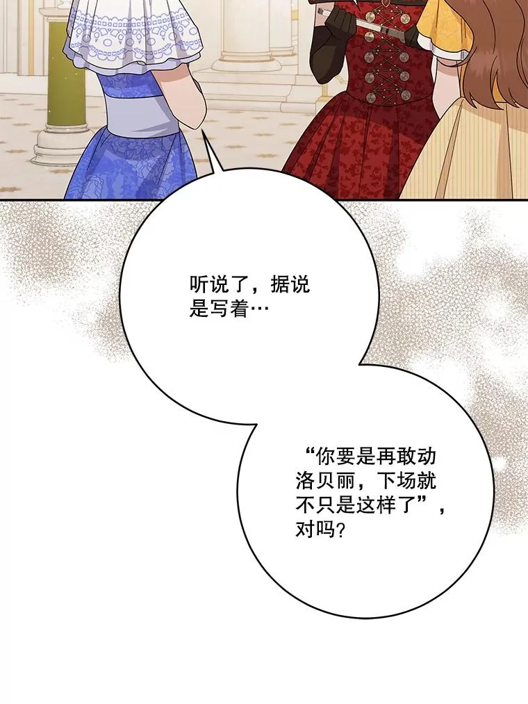 第234页