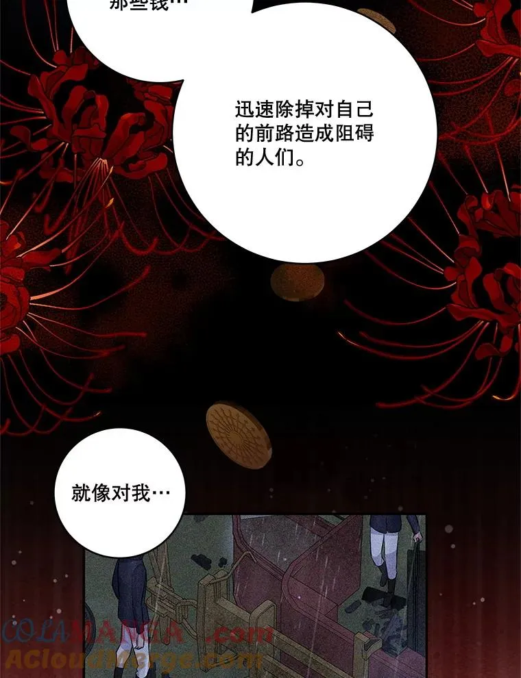 第240页