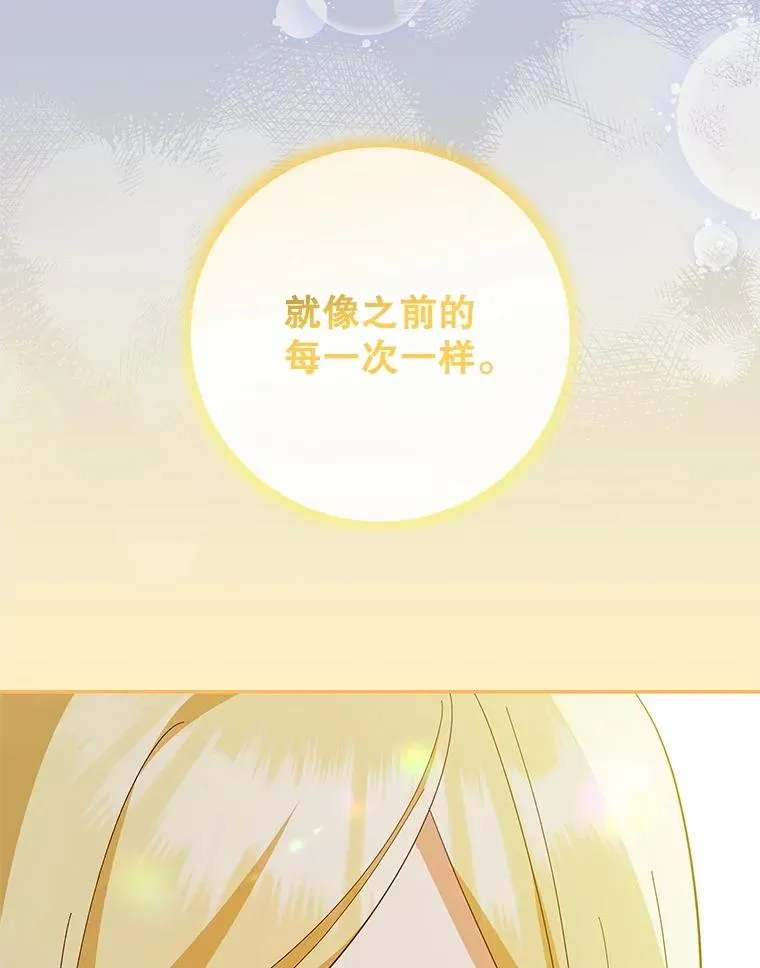 第387页