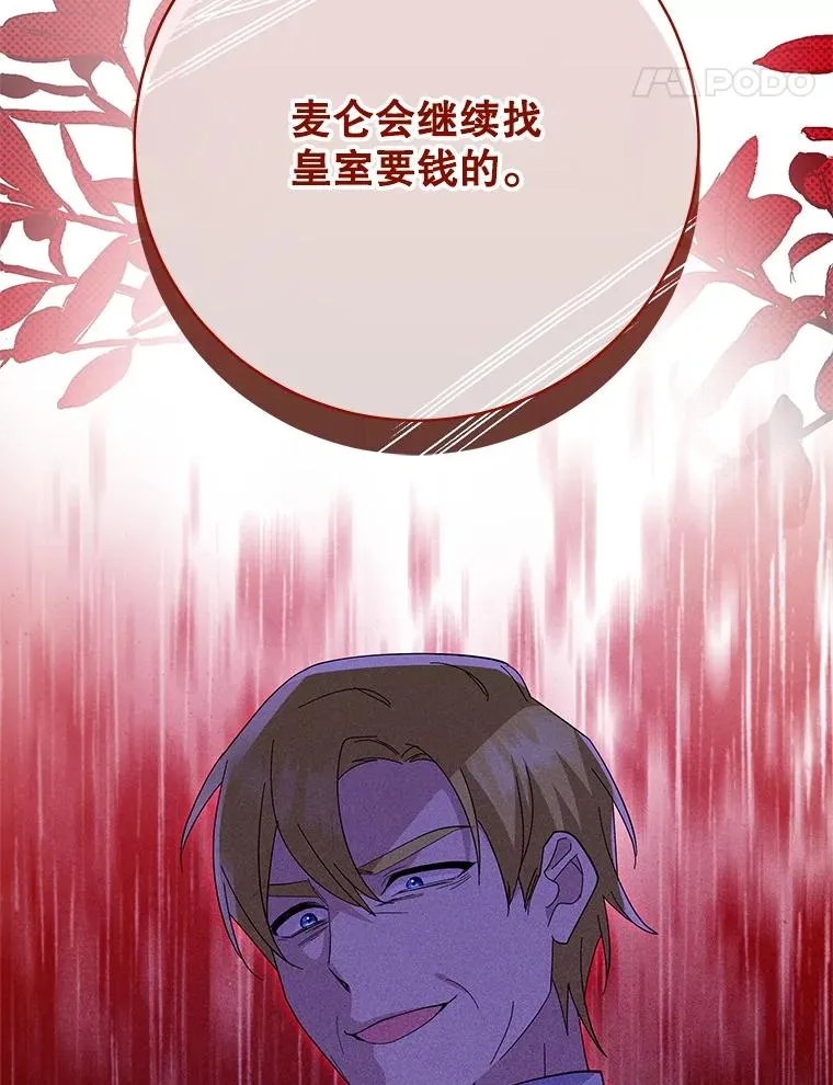 第234页