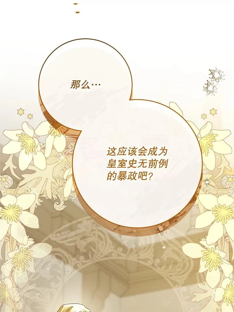 第303页