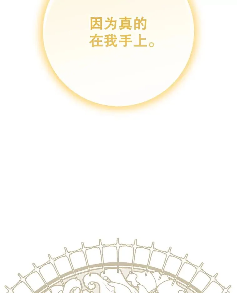 第369页