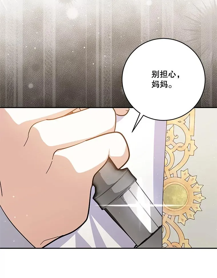 第423页