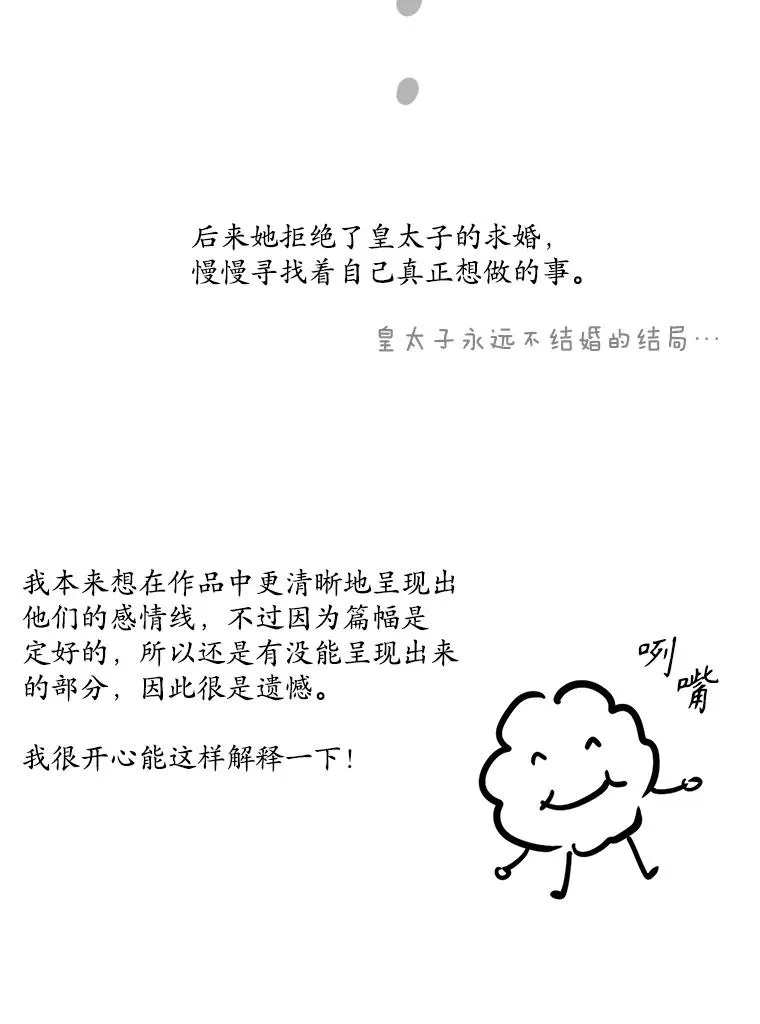 第621页