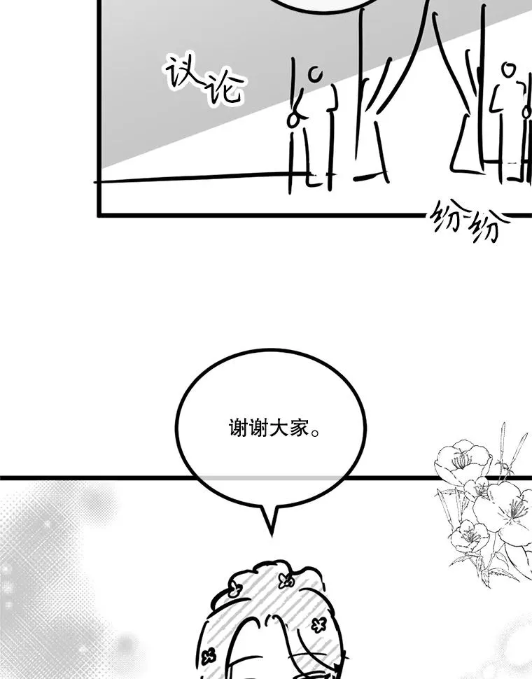 第630页