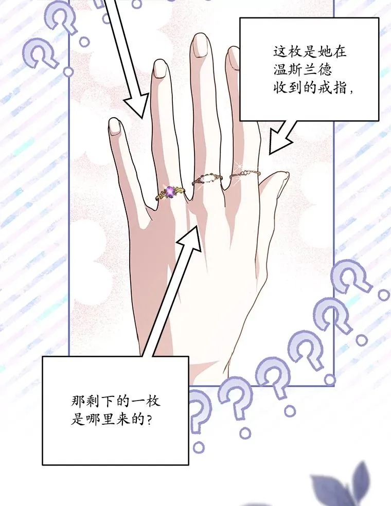 第513页