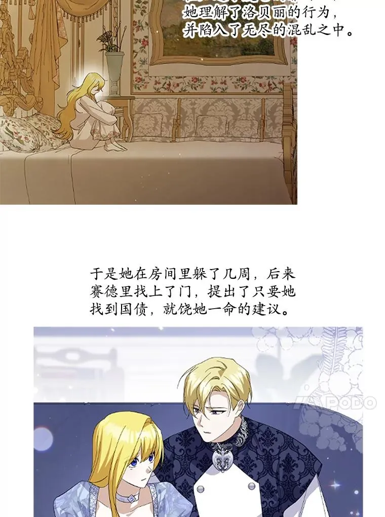 第606页