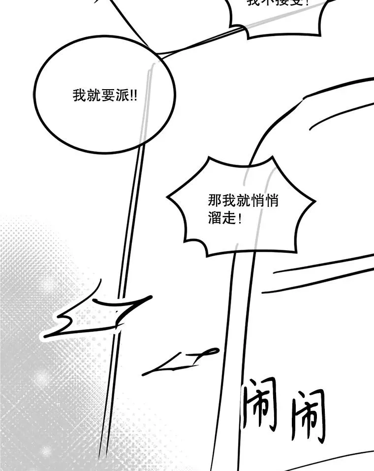 第663页