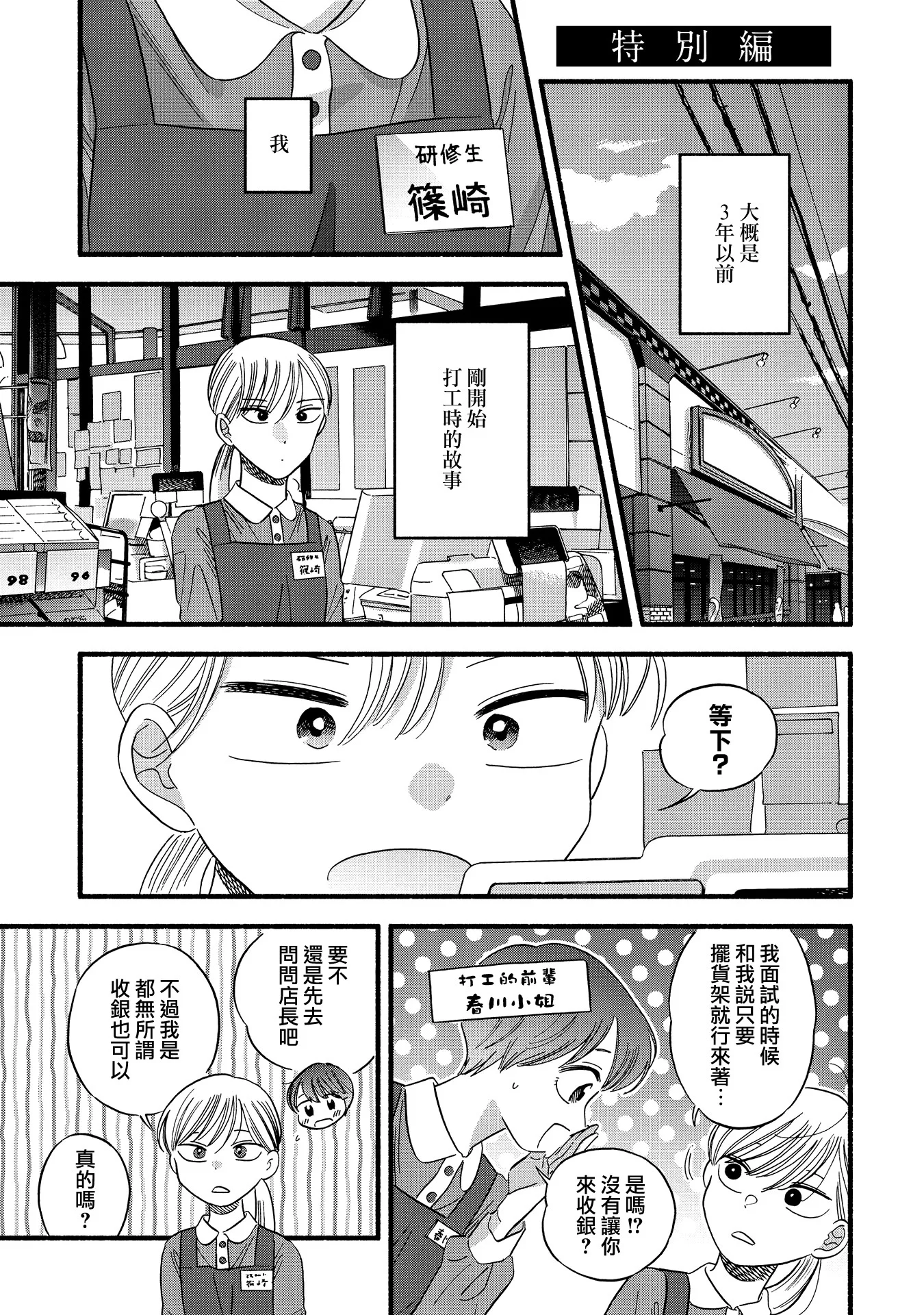 第0页