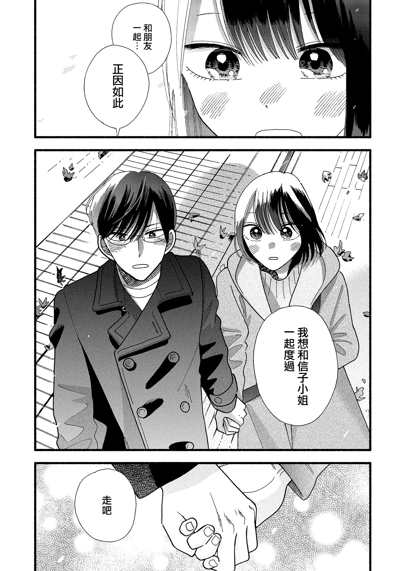 第72页