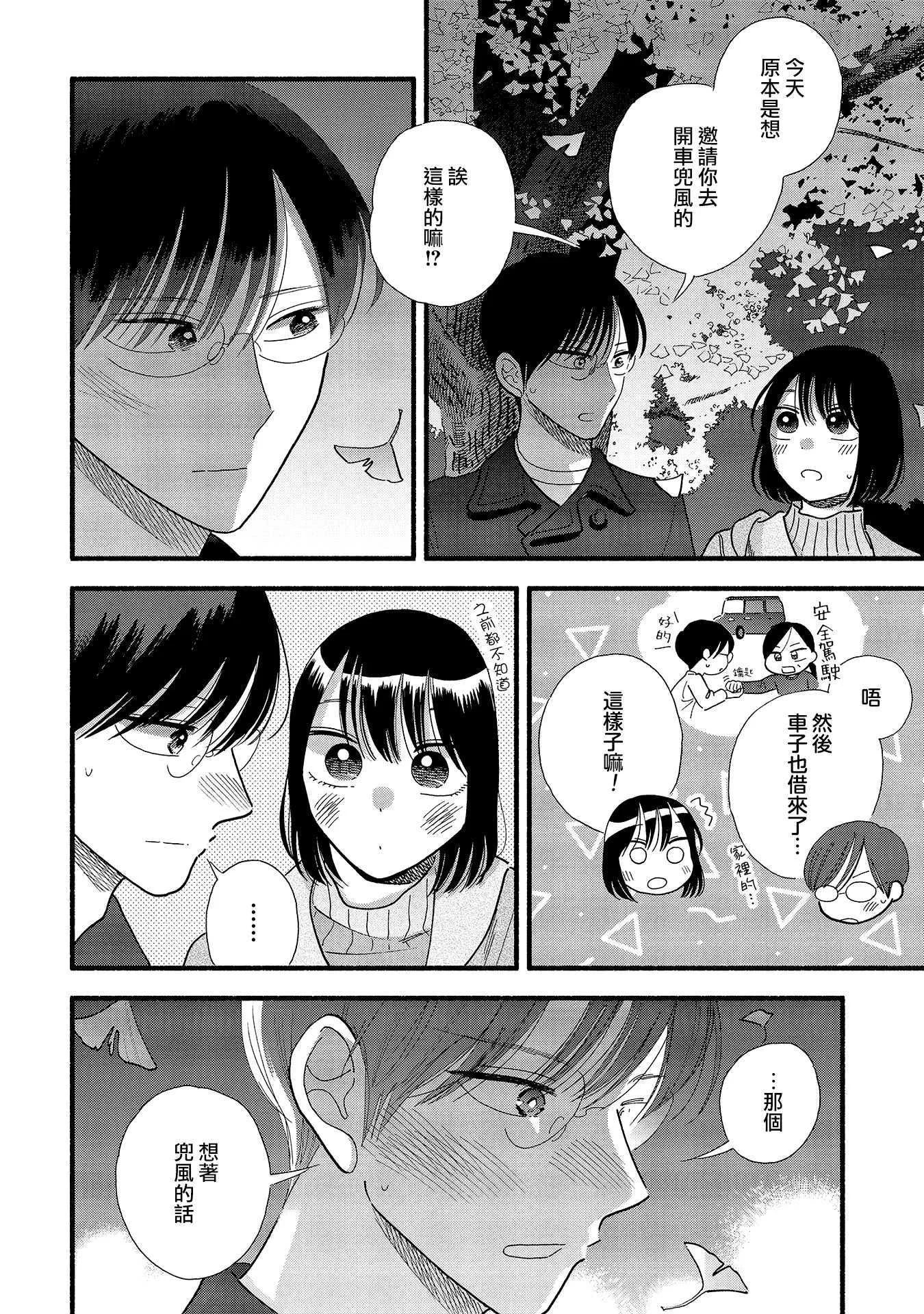 第57页
