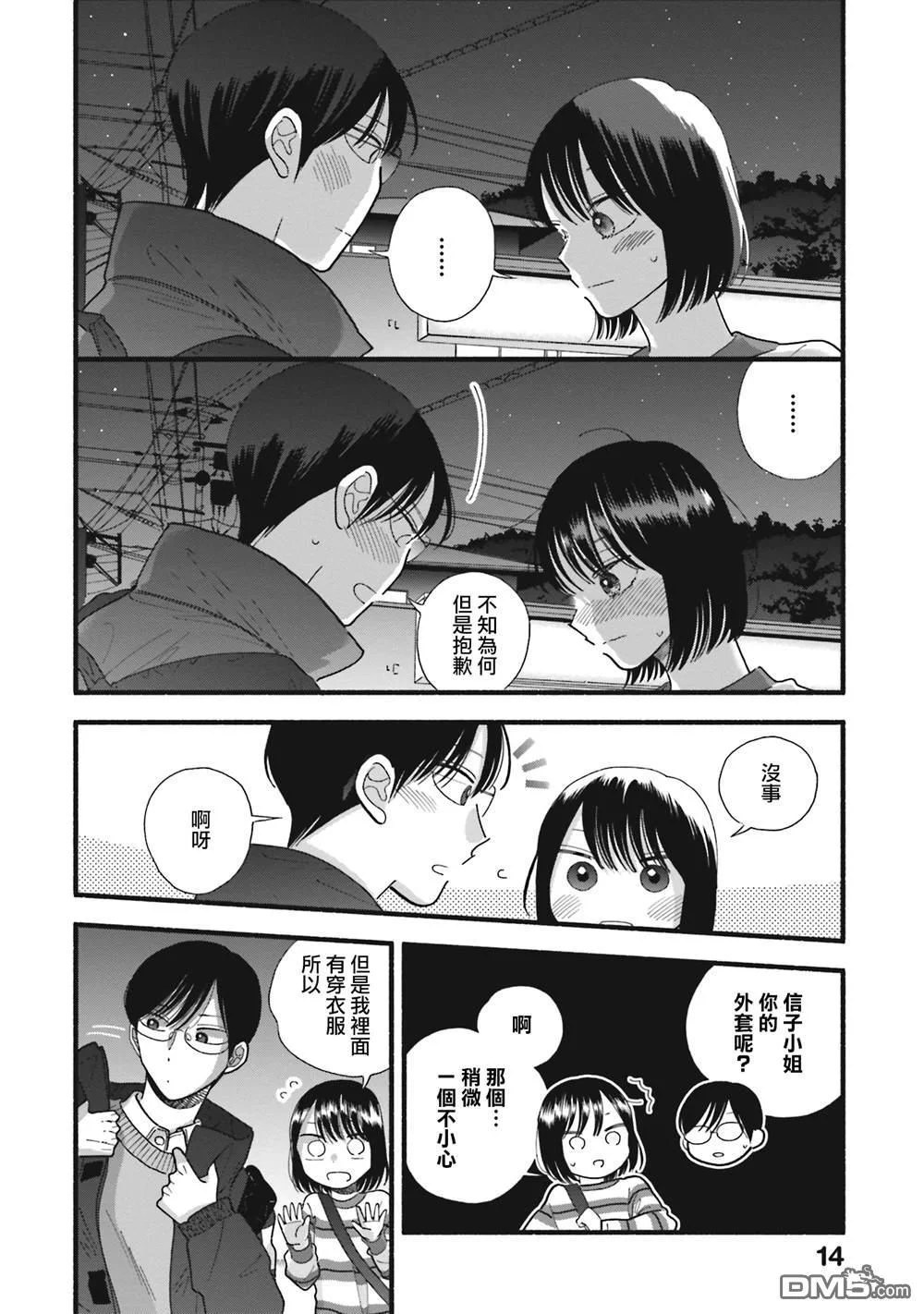 第36页