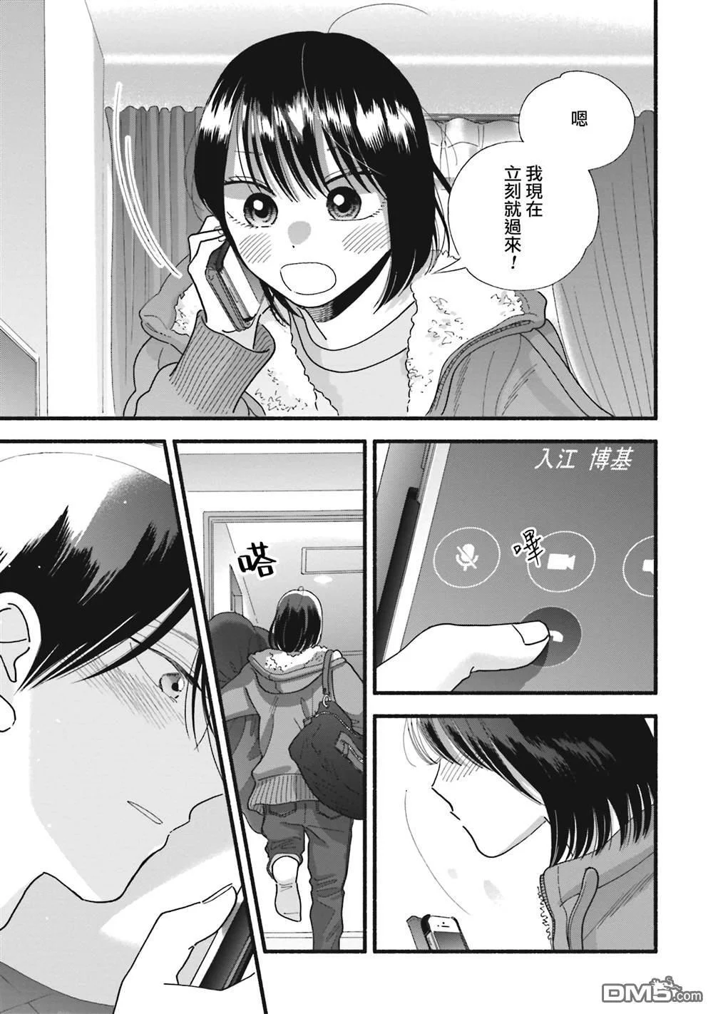第69页