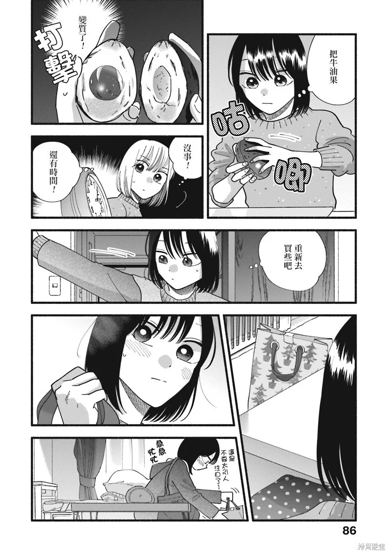 第45页