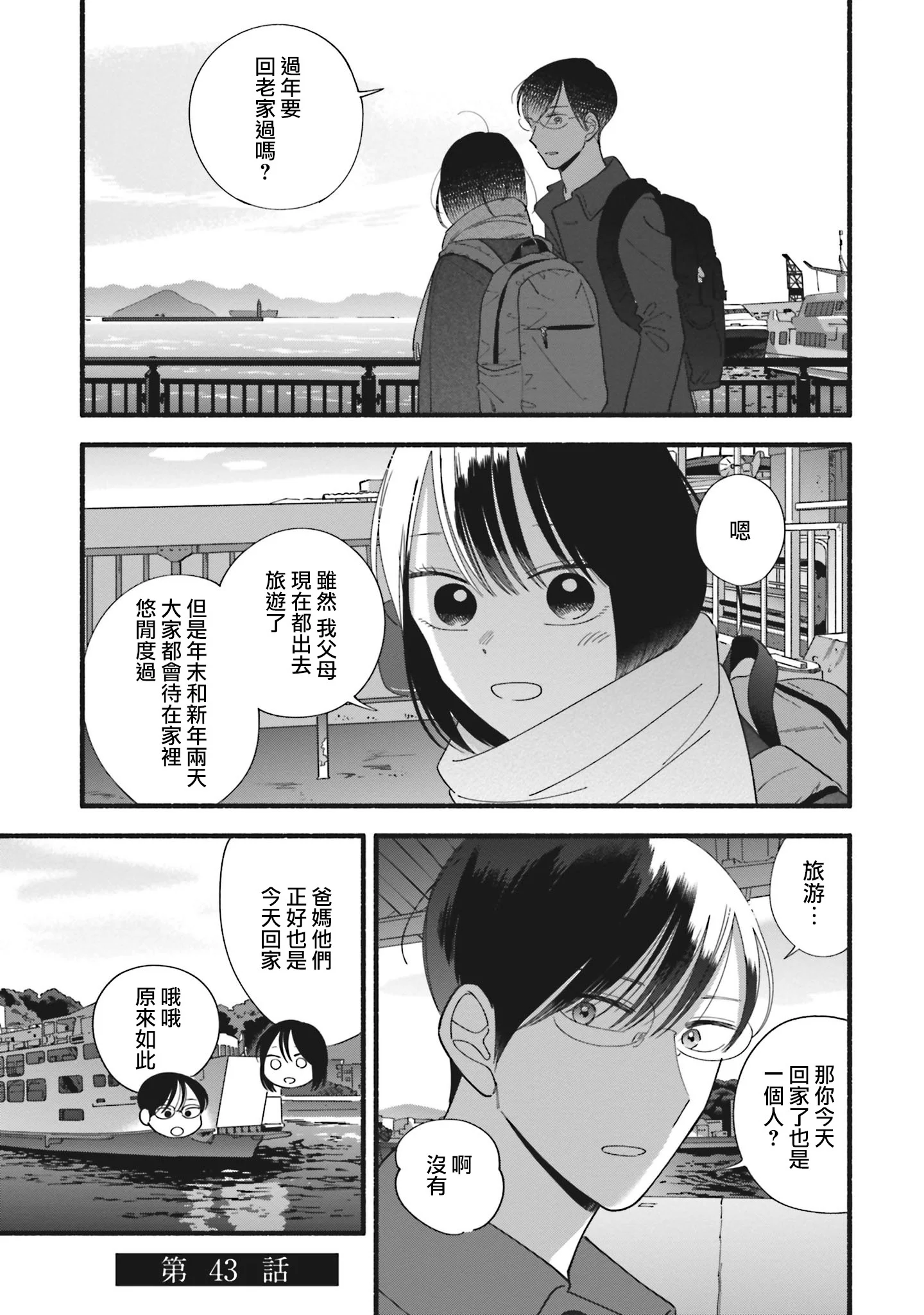 第0页