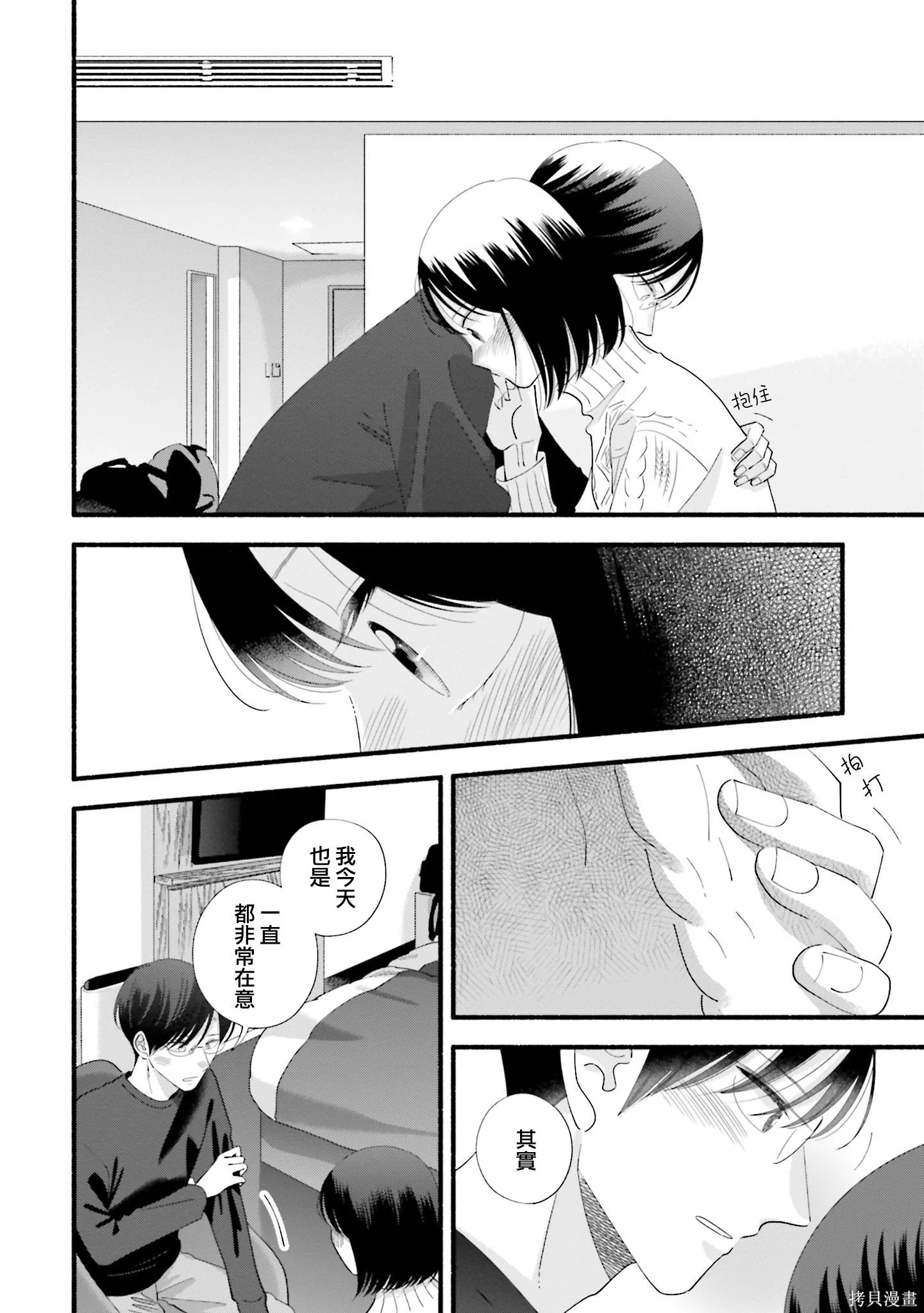 第57页