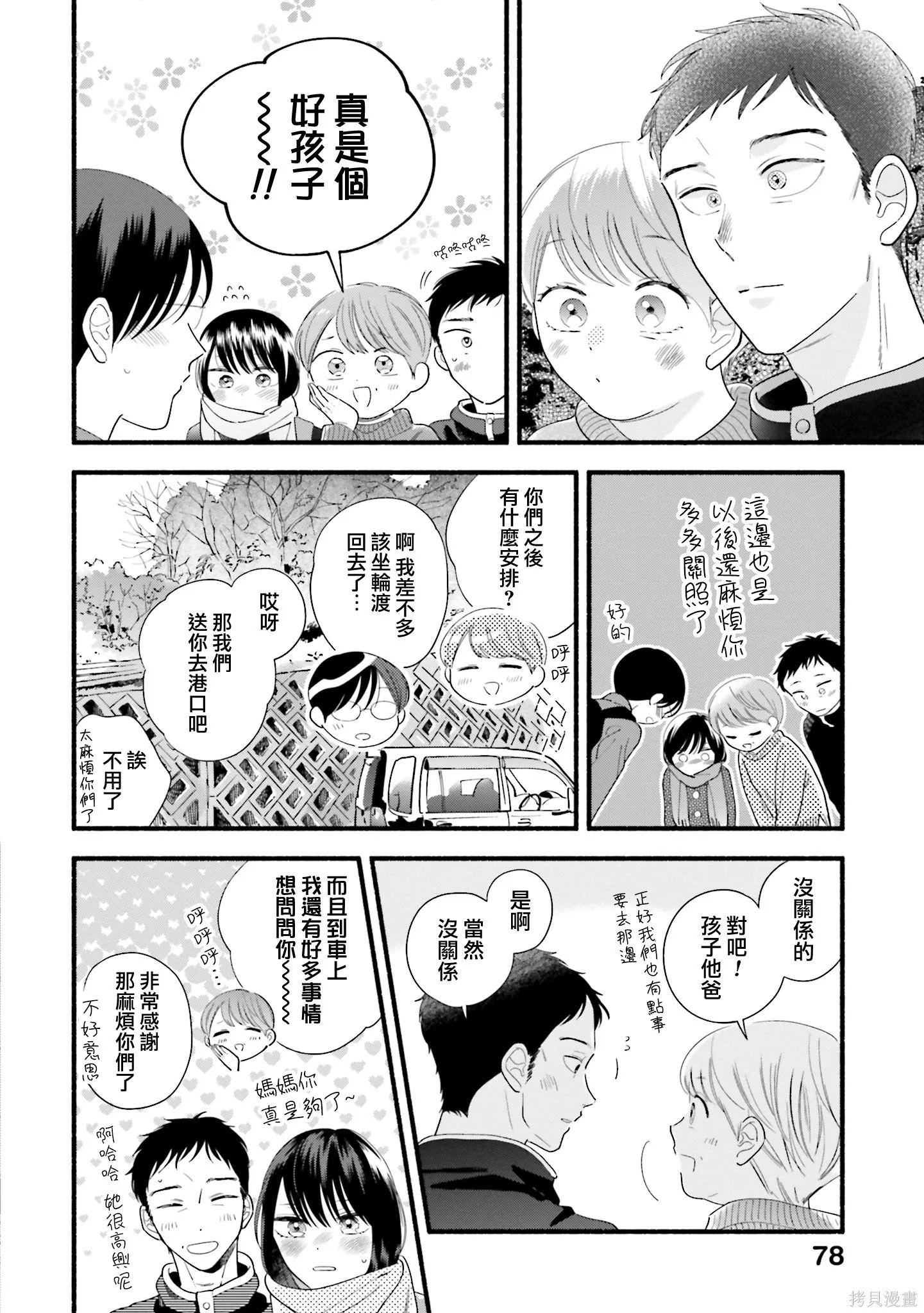 第45页