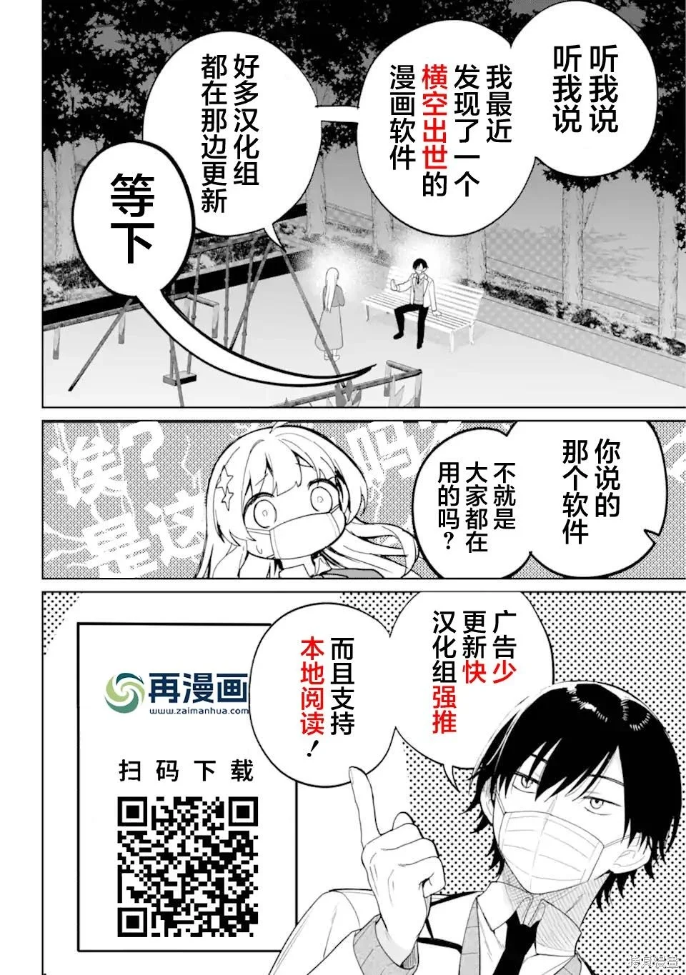 第60页