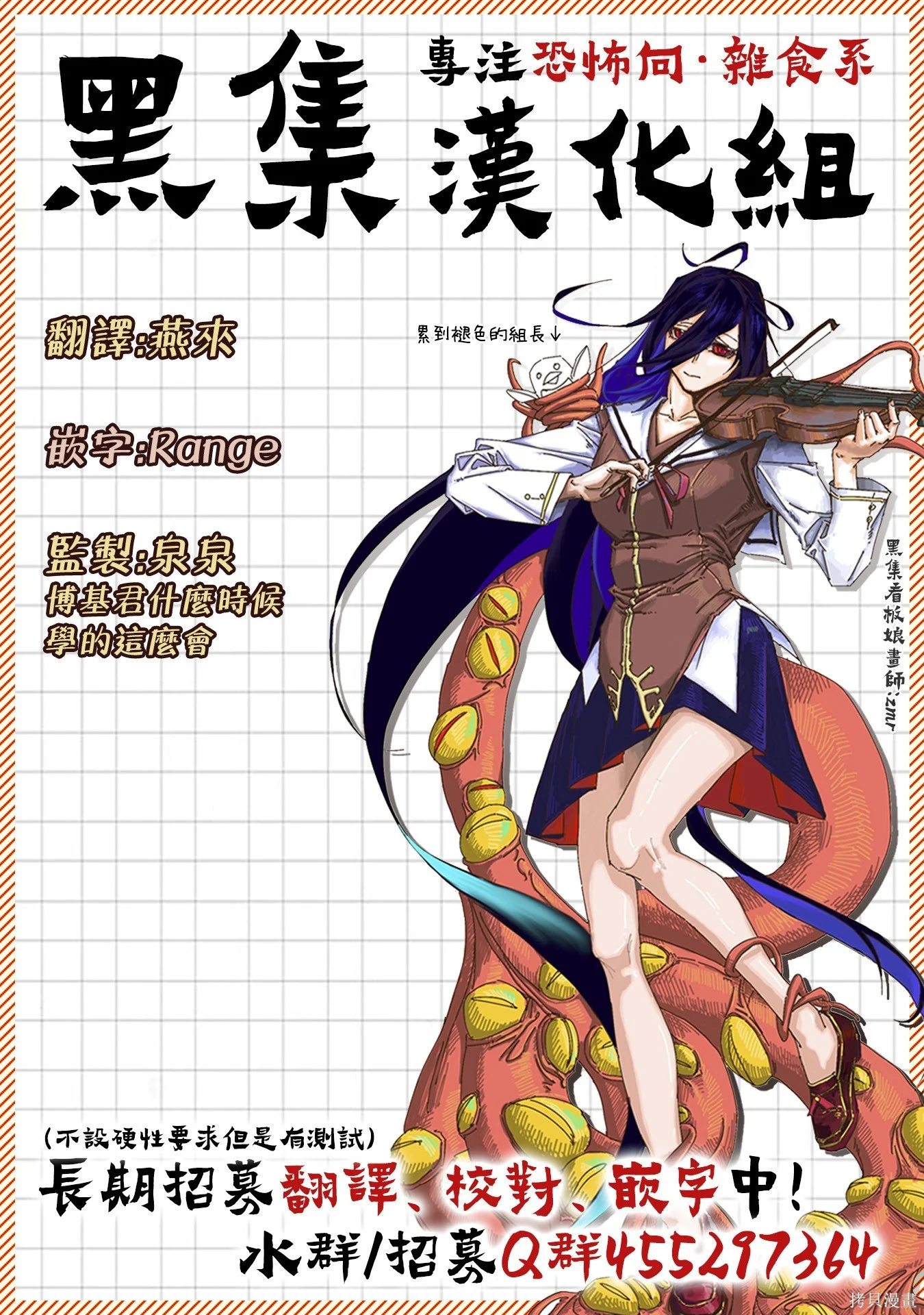 第90页