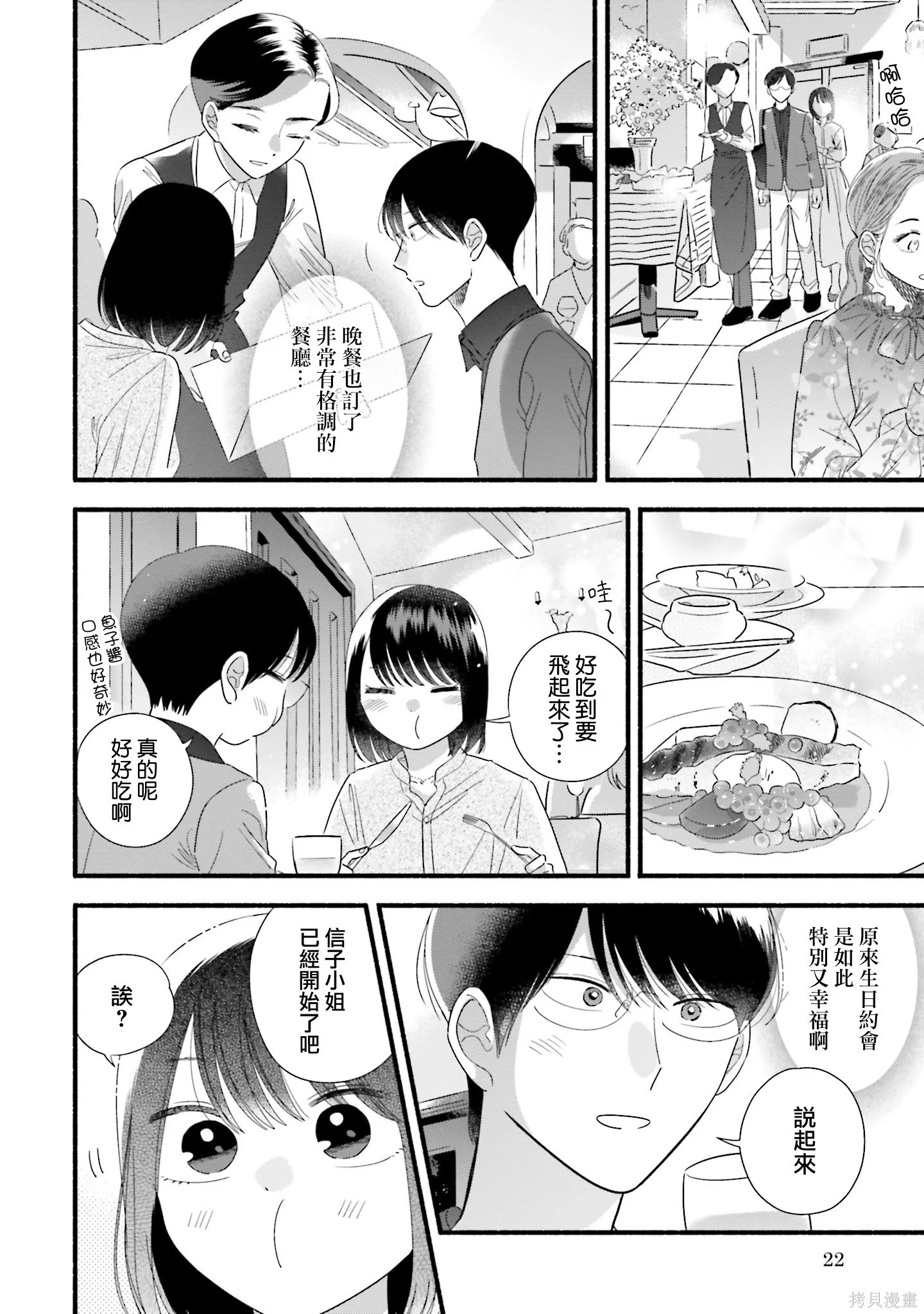 第60页