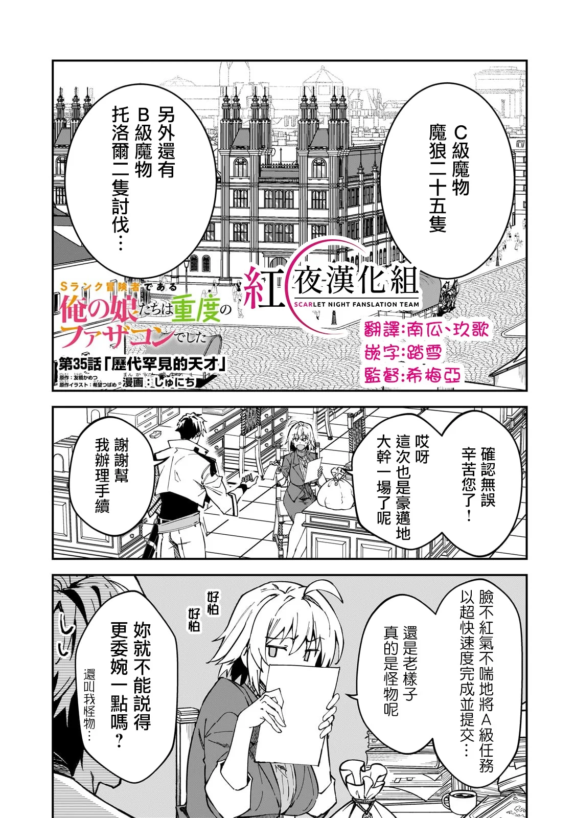 第0页