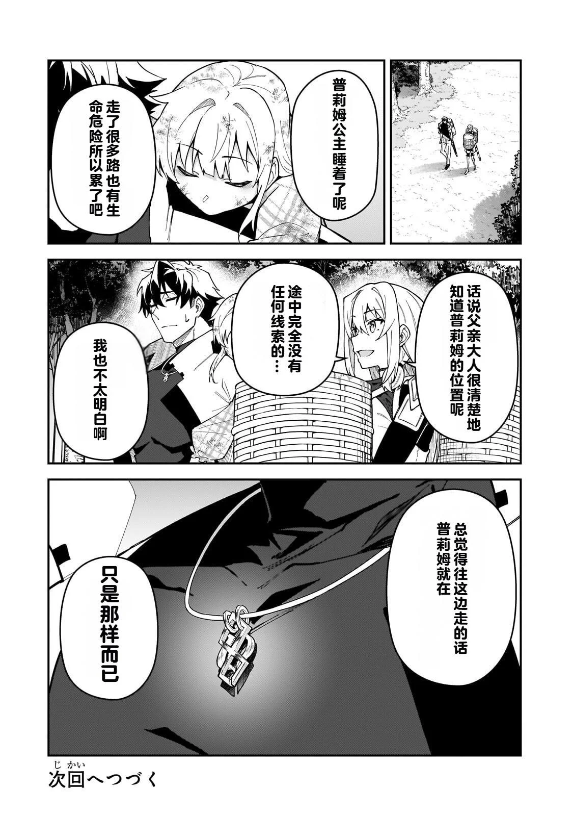 第37页
