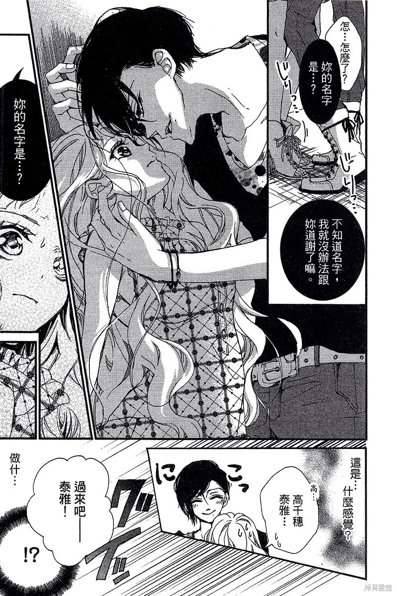 第54页