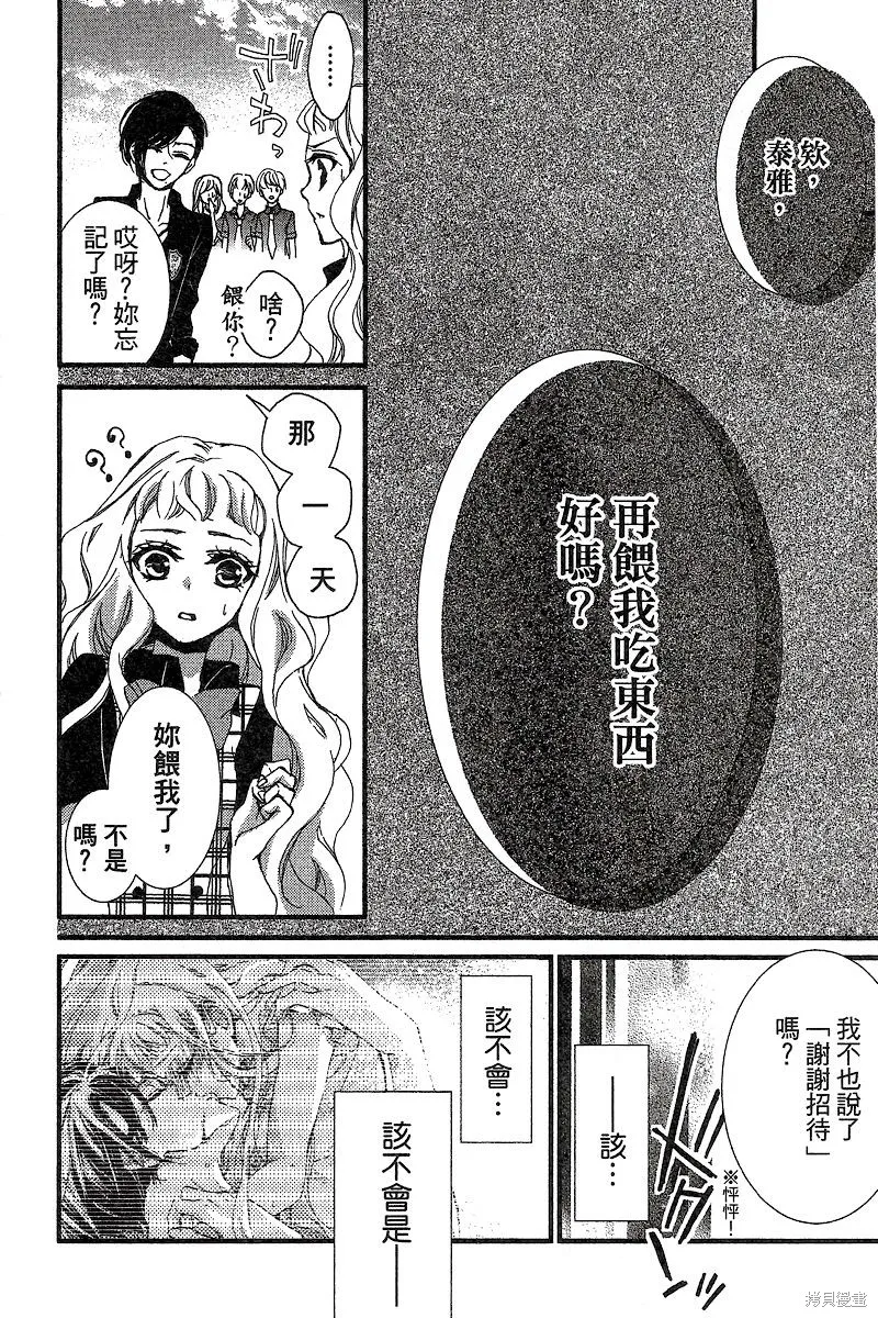 第117页