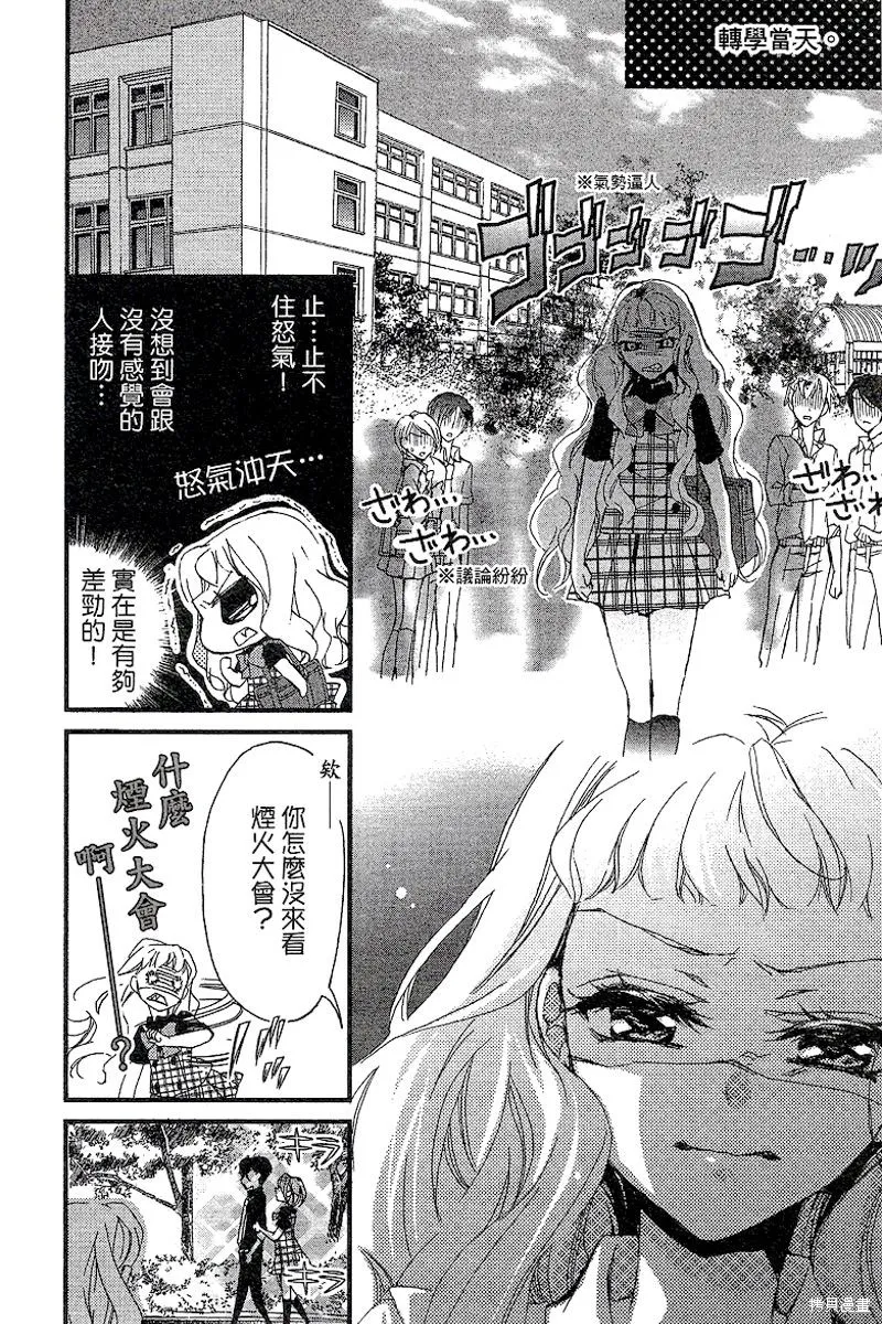 第99页