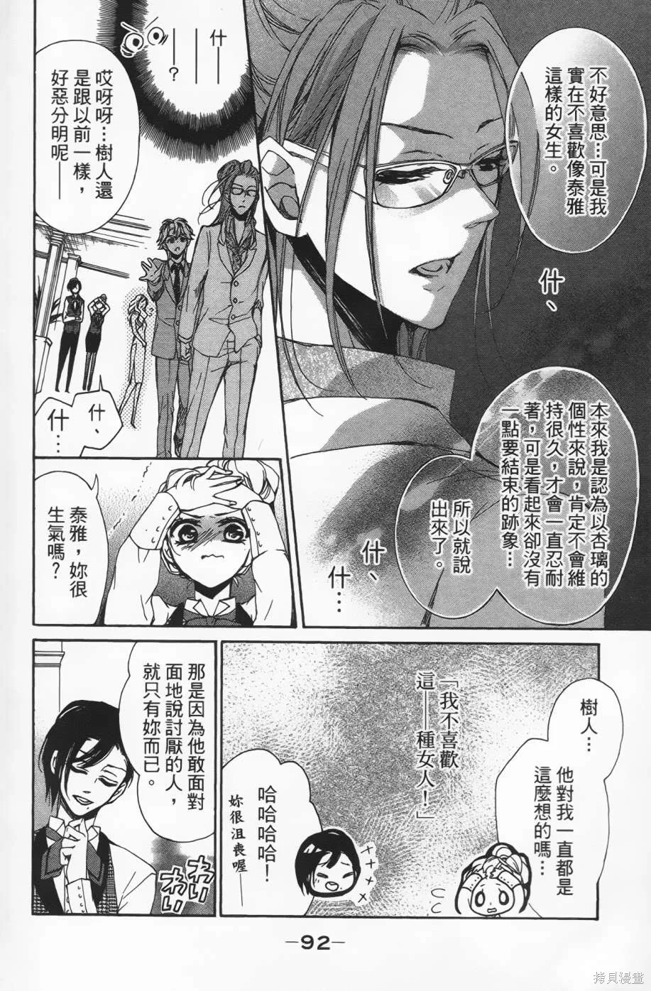 第285页