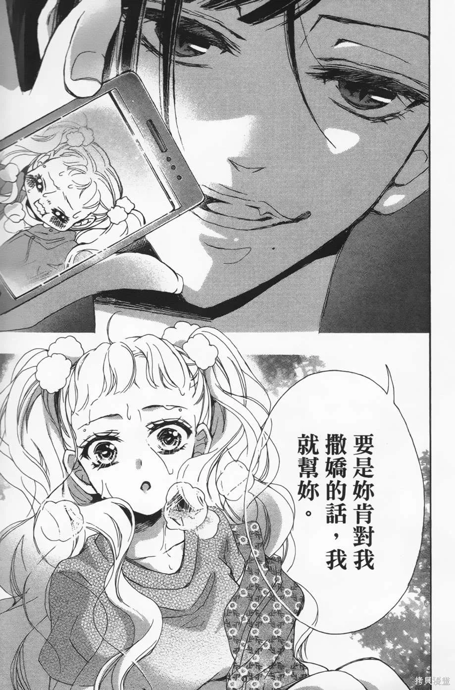 第216页