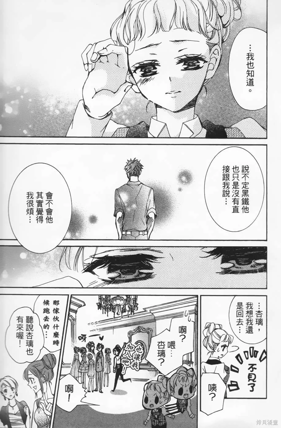 第288页