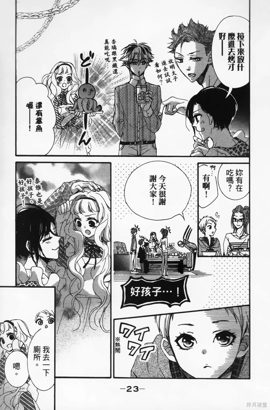 第78页