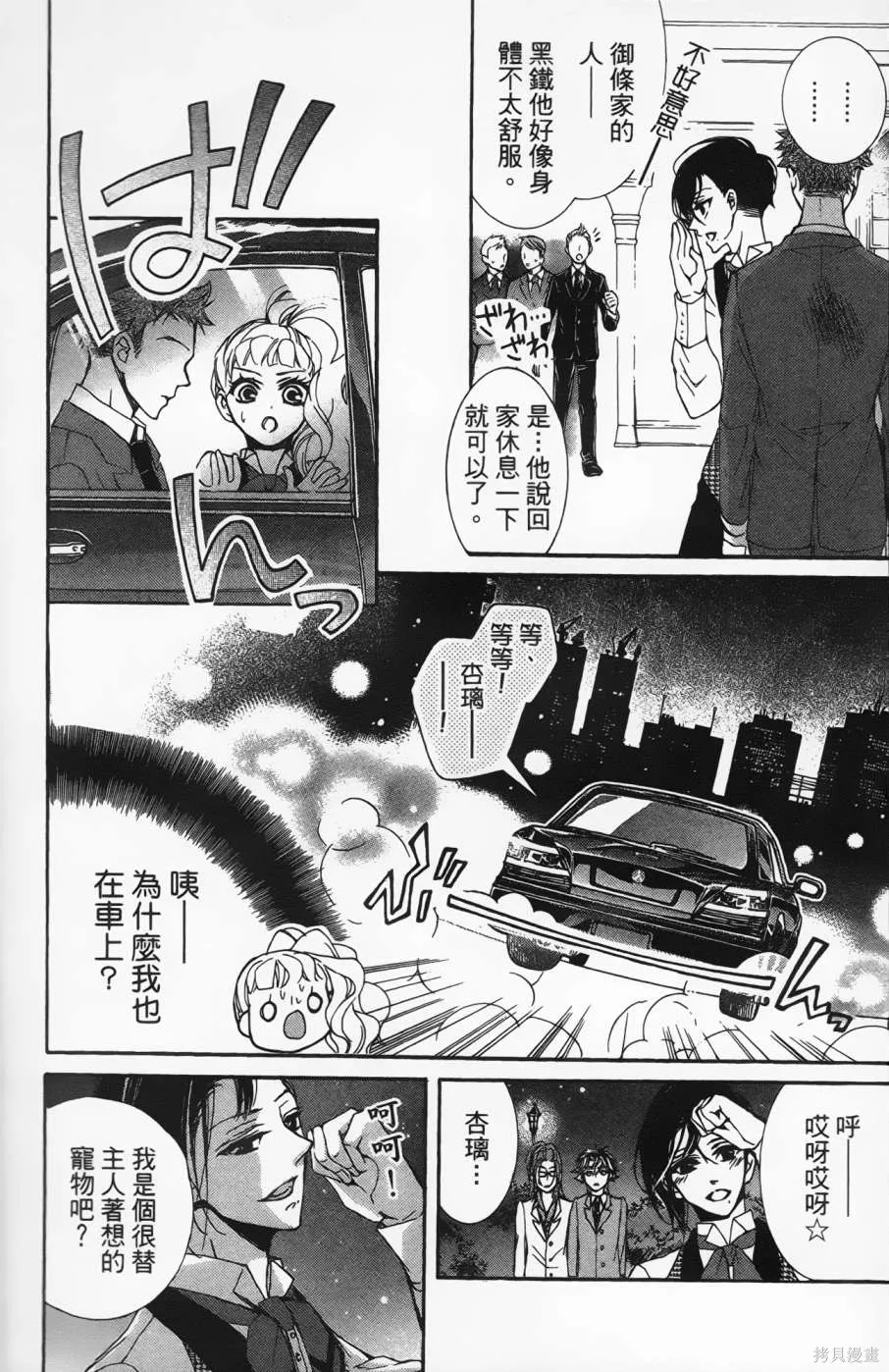 第441页