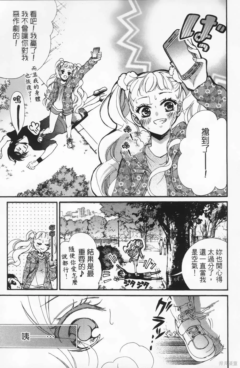 第210页