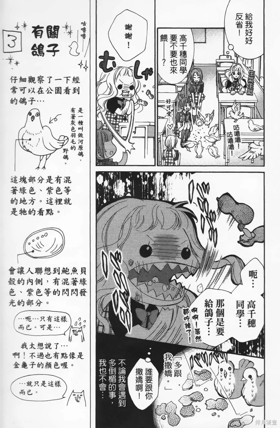 第156页
