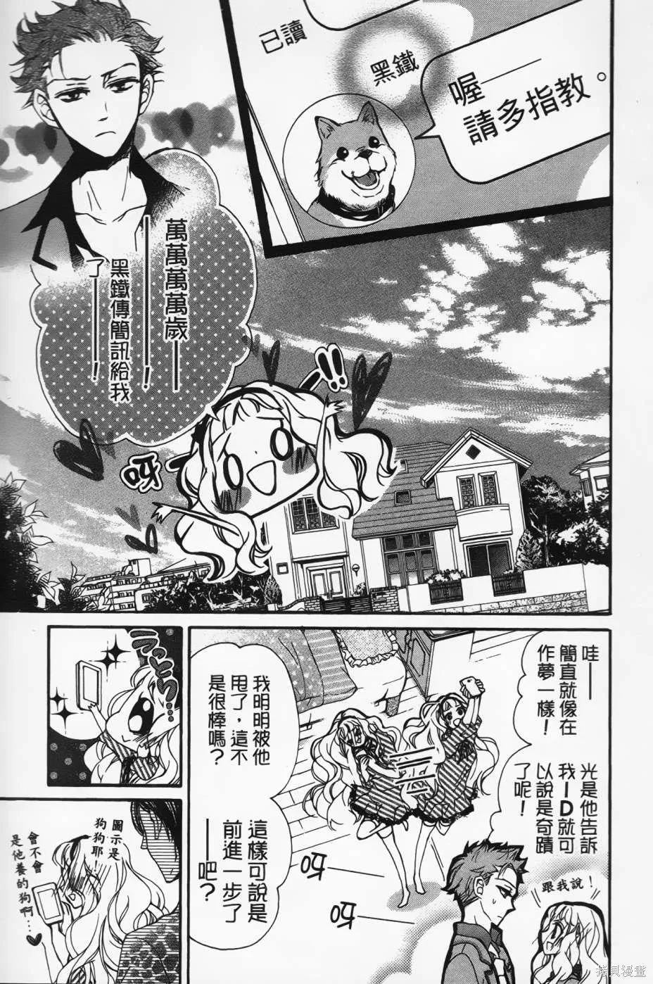 第30页