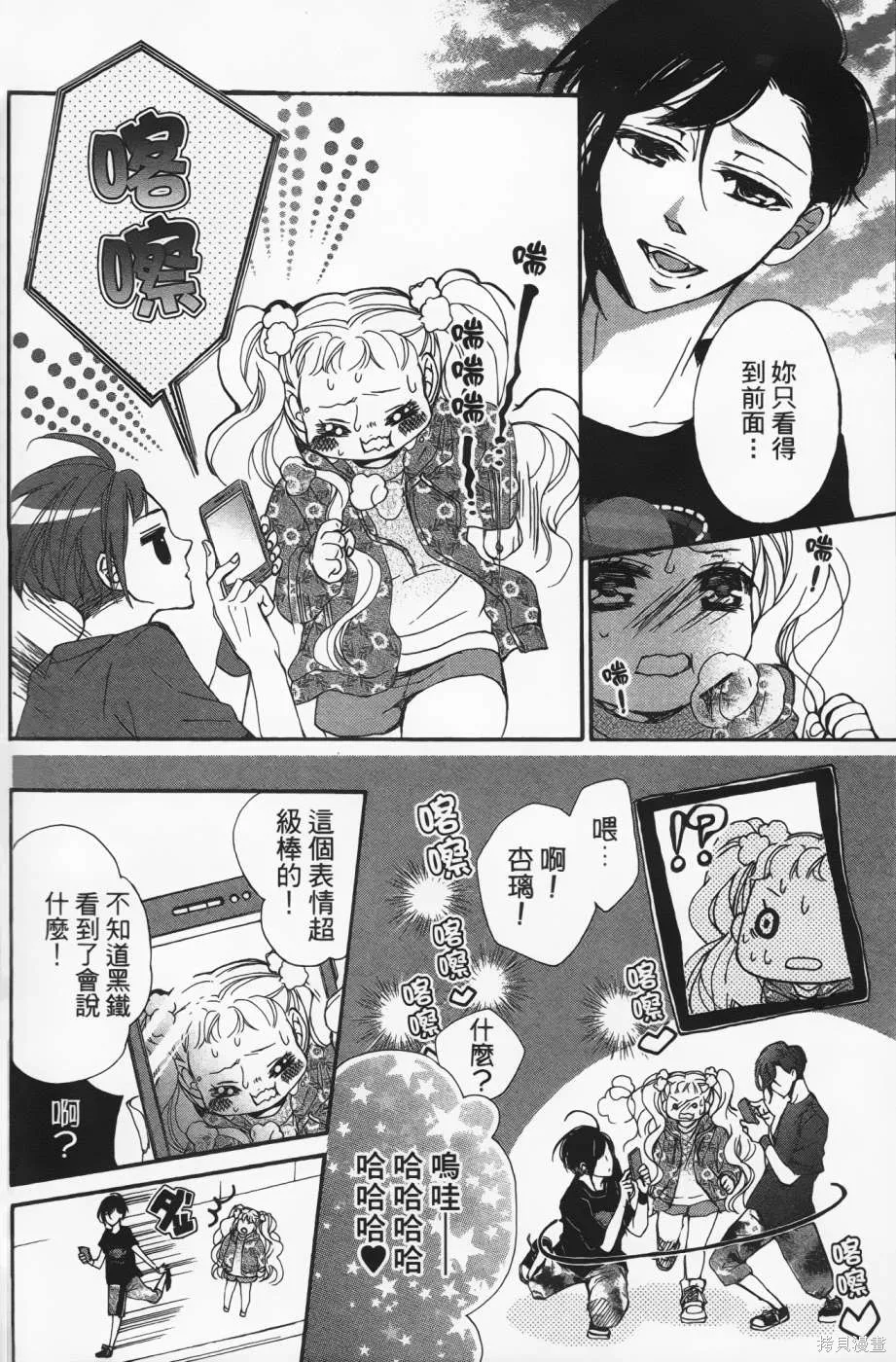第201页