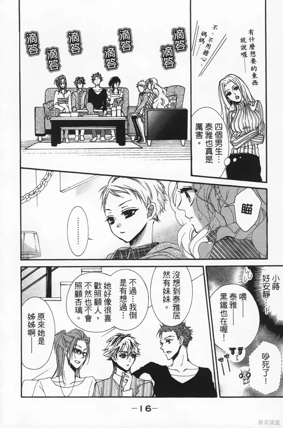 第57页
