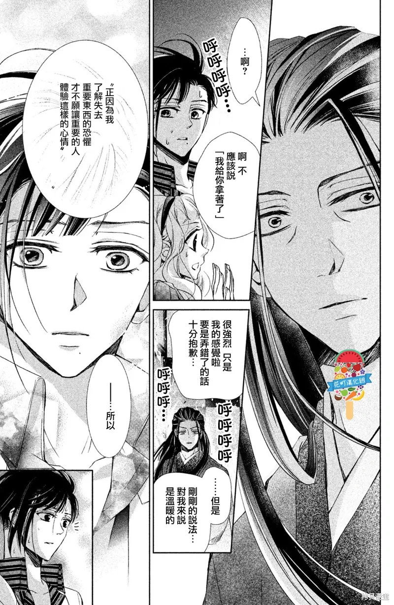 第78页